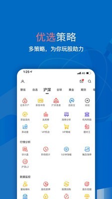 大智慧超贏版