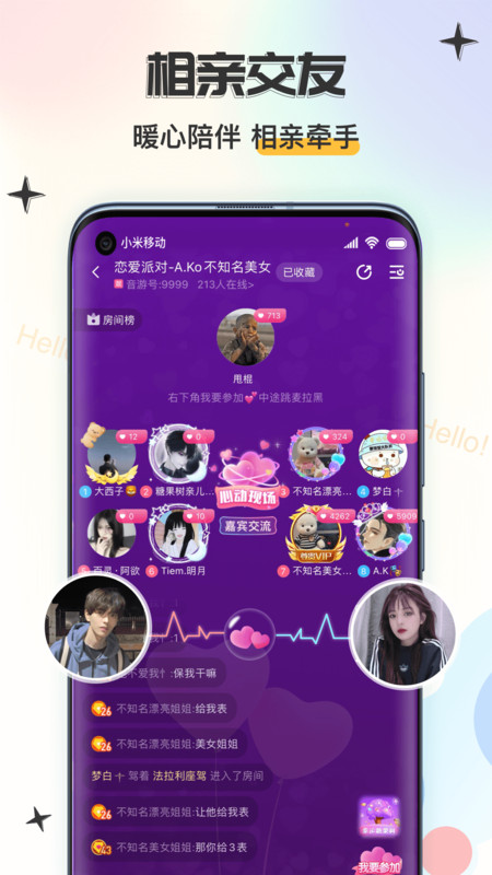 大鹅开黑安卓版