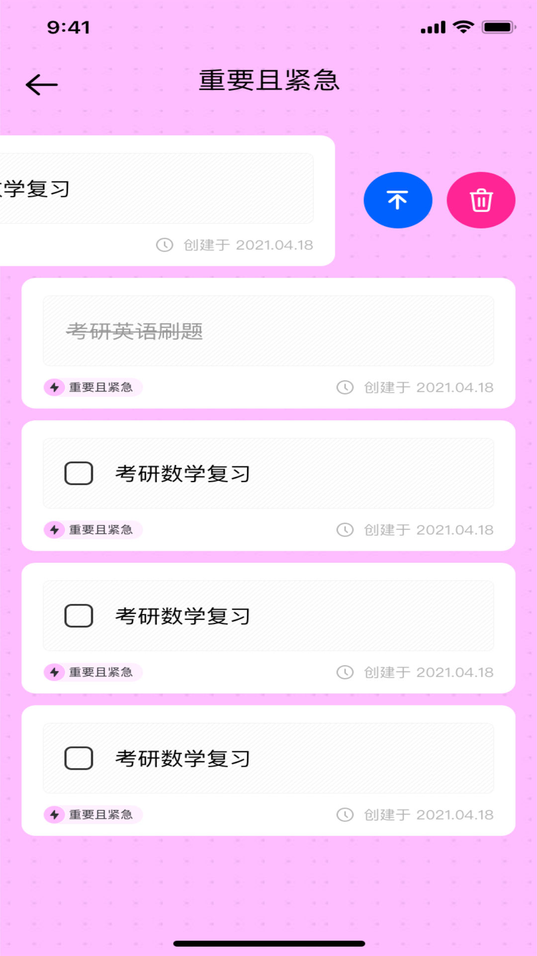 flygram安卓版