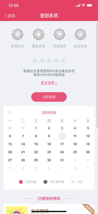 赚点