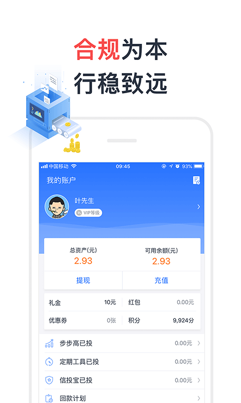 信用宝