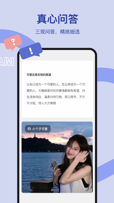 奶盖安卓版