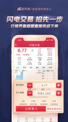 西部证券