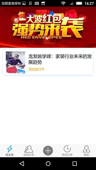 玩赚乐