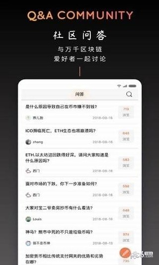 共享财经