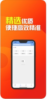 日赚达人
