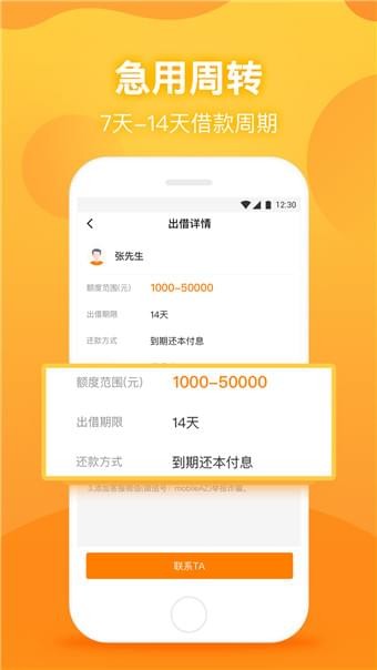 爱放米