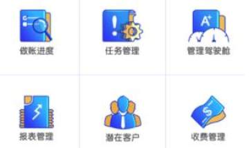 票税通app
