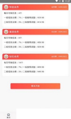 逸轩点赞