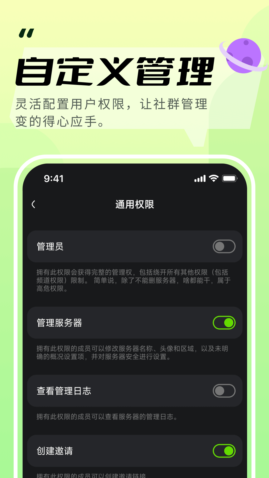 KOOK语音安卓版