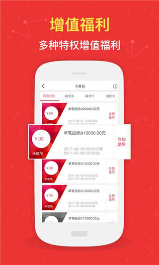 融金所