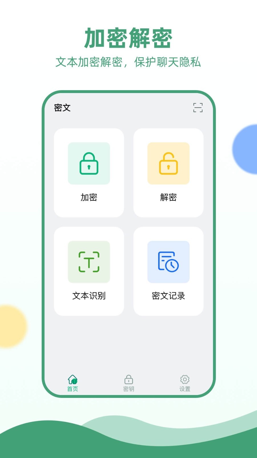 电报安卓版