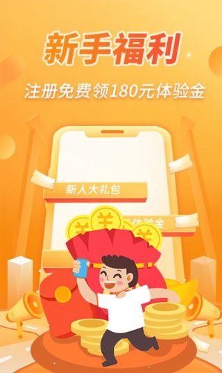 OK淘金