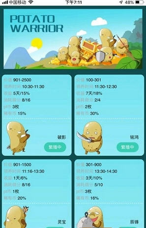 米粒网