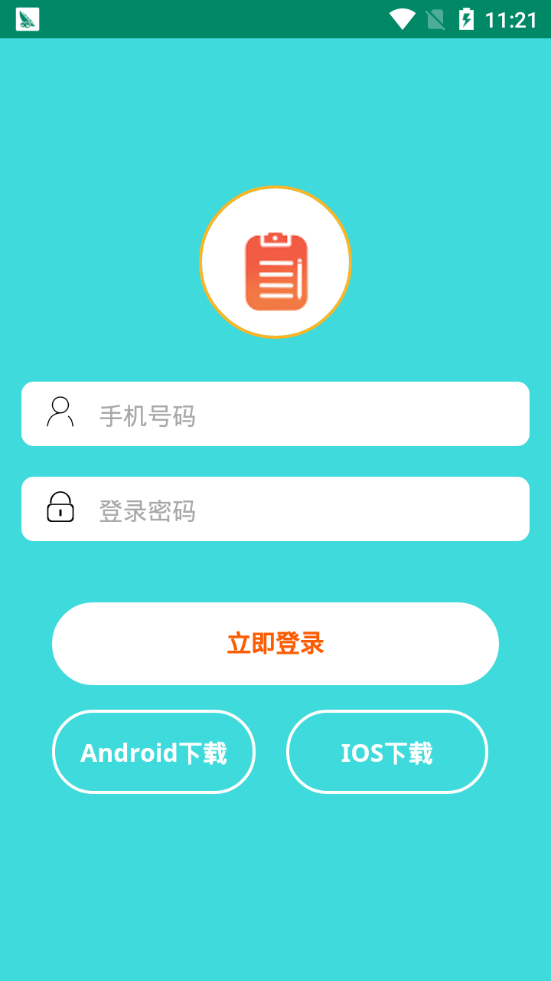 云上快手