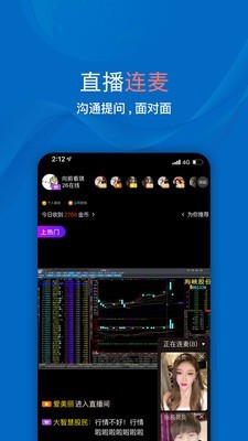 大智慧超贏版