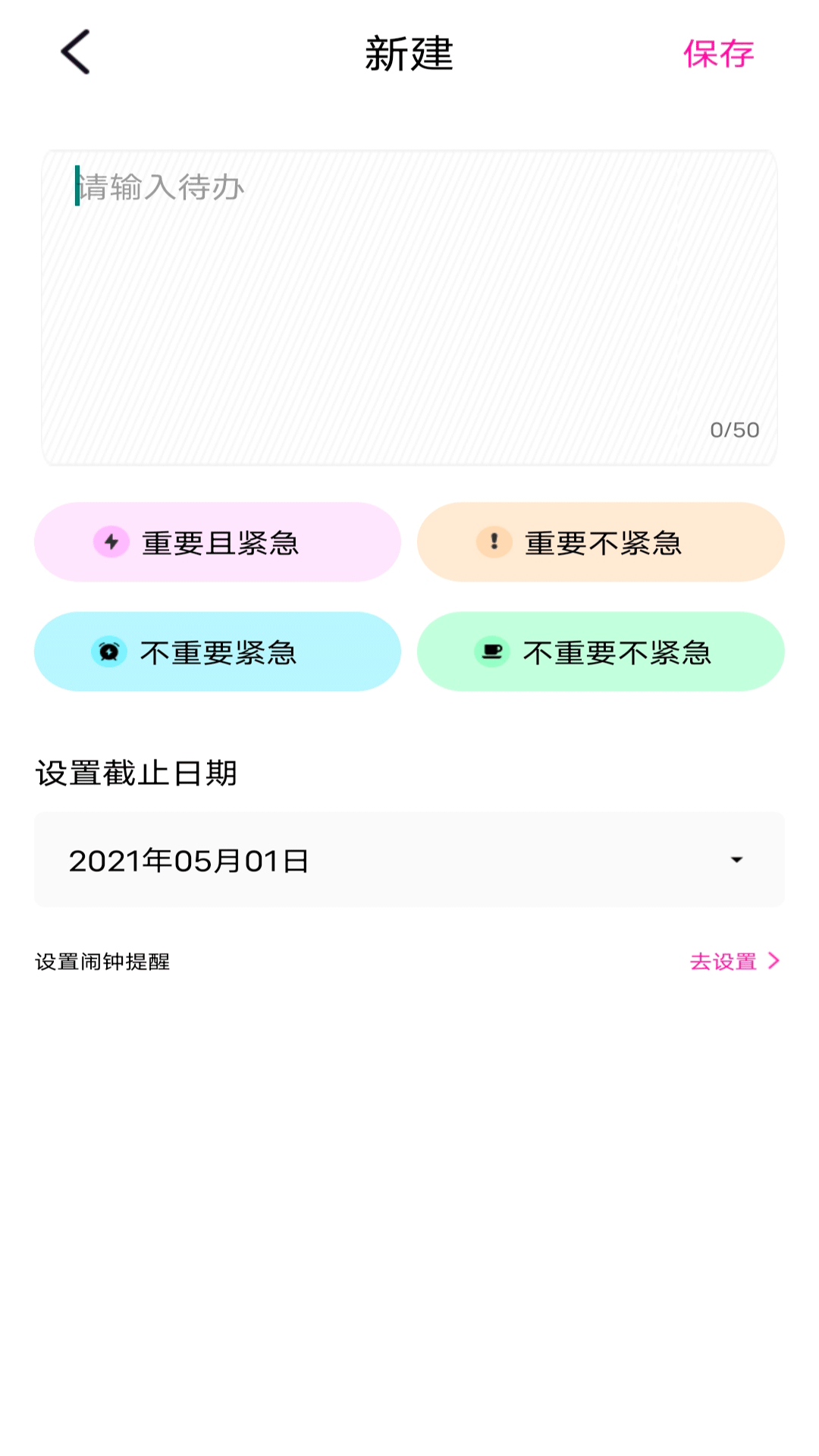 flygram安卓版