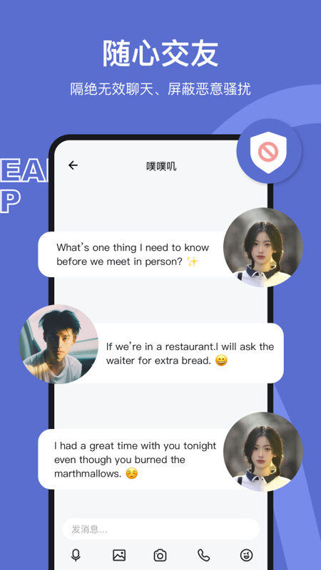 奶盖安卓版