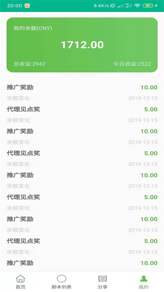 云上快手