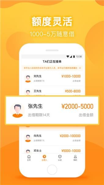 爱放米