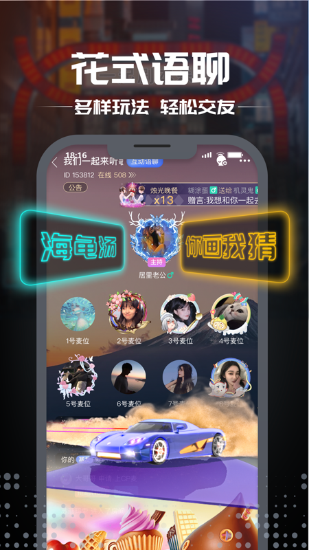 迷雾侦探社iOS版