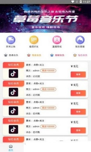 逸轩点赞