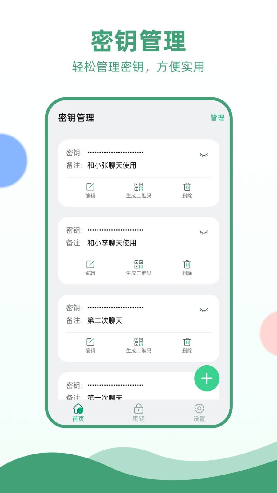 电报安卓版