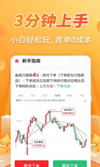 OK淘金