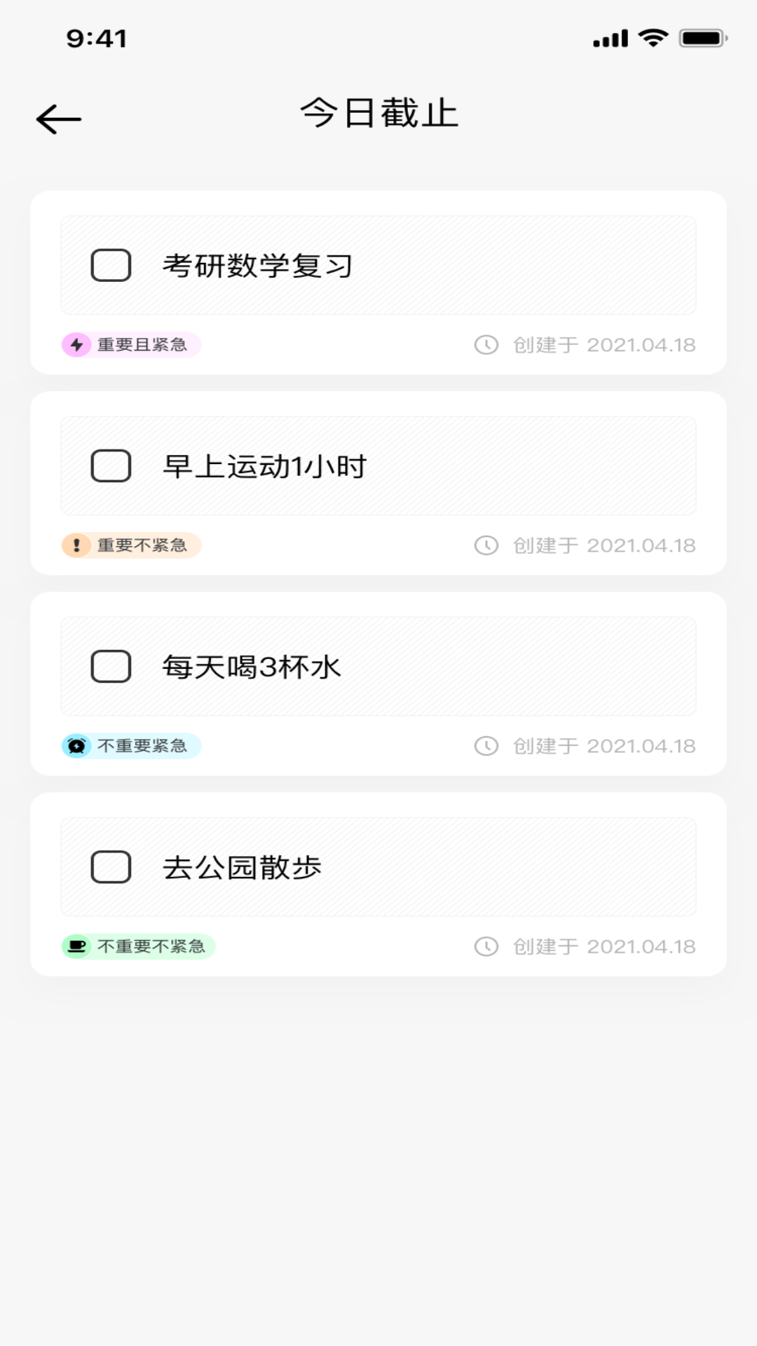 flygram安卓版