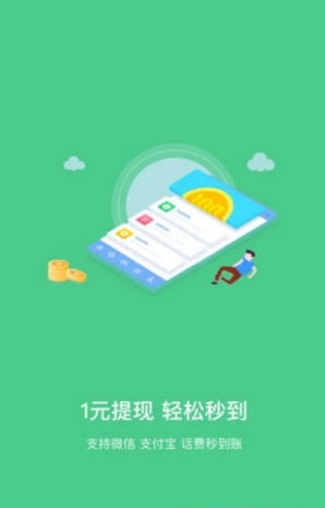 米粒网
