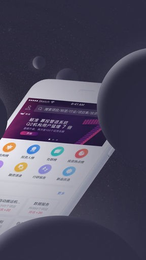 鲸准软件