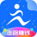 慈沁服务走路赚钱