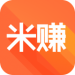 米赚app