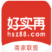 好实再商家联盟