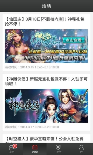 KK语音安卓版