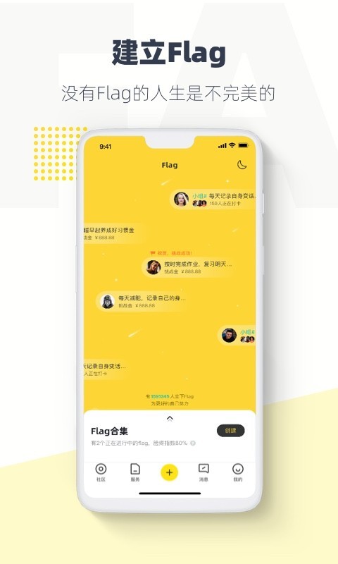 脸疼安卓版