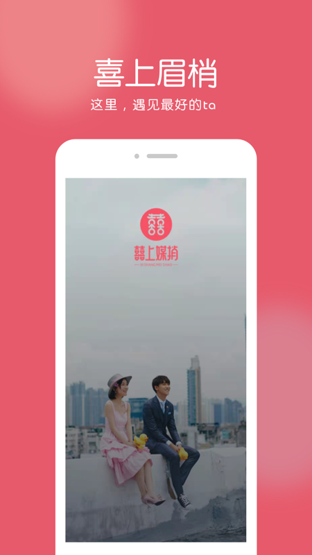 囍上媒捎iOS版