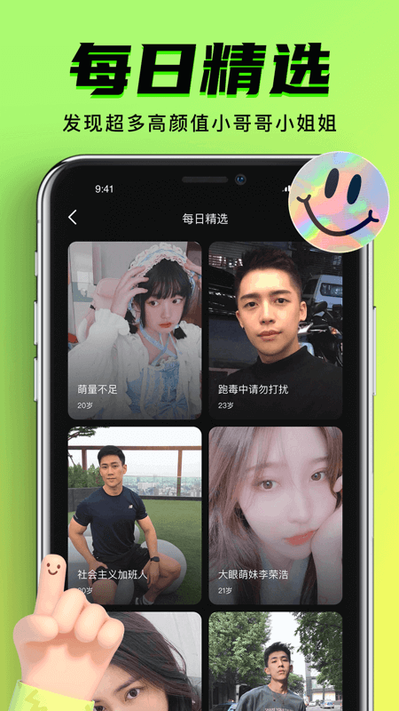 9Yao安卓版