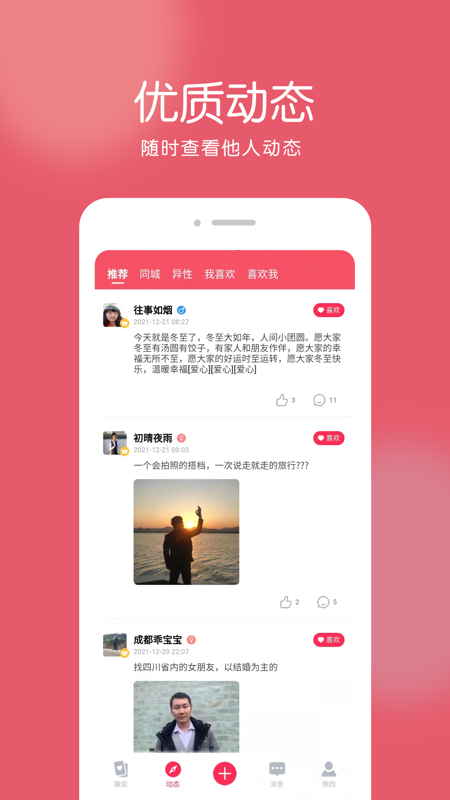 囍上媒捎iOS版