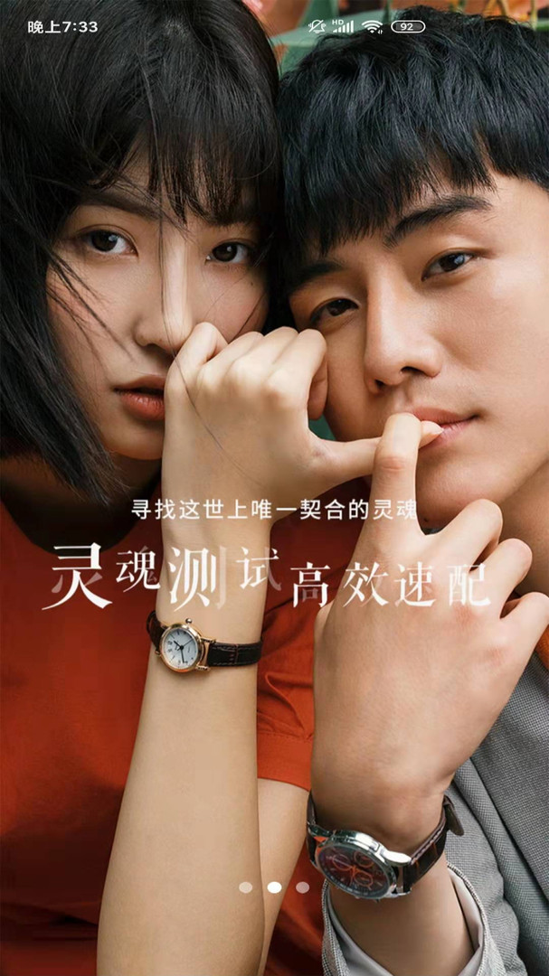囍上媒捎安卓版