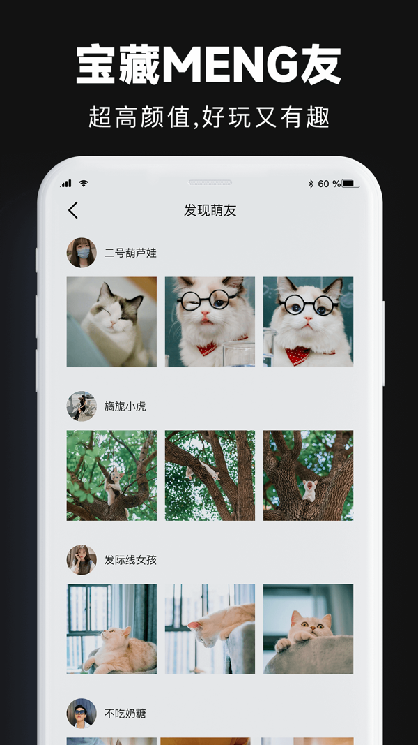 9Yao iOS版