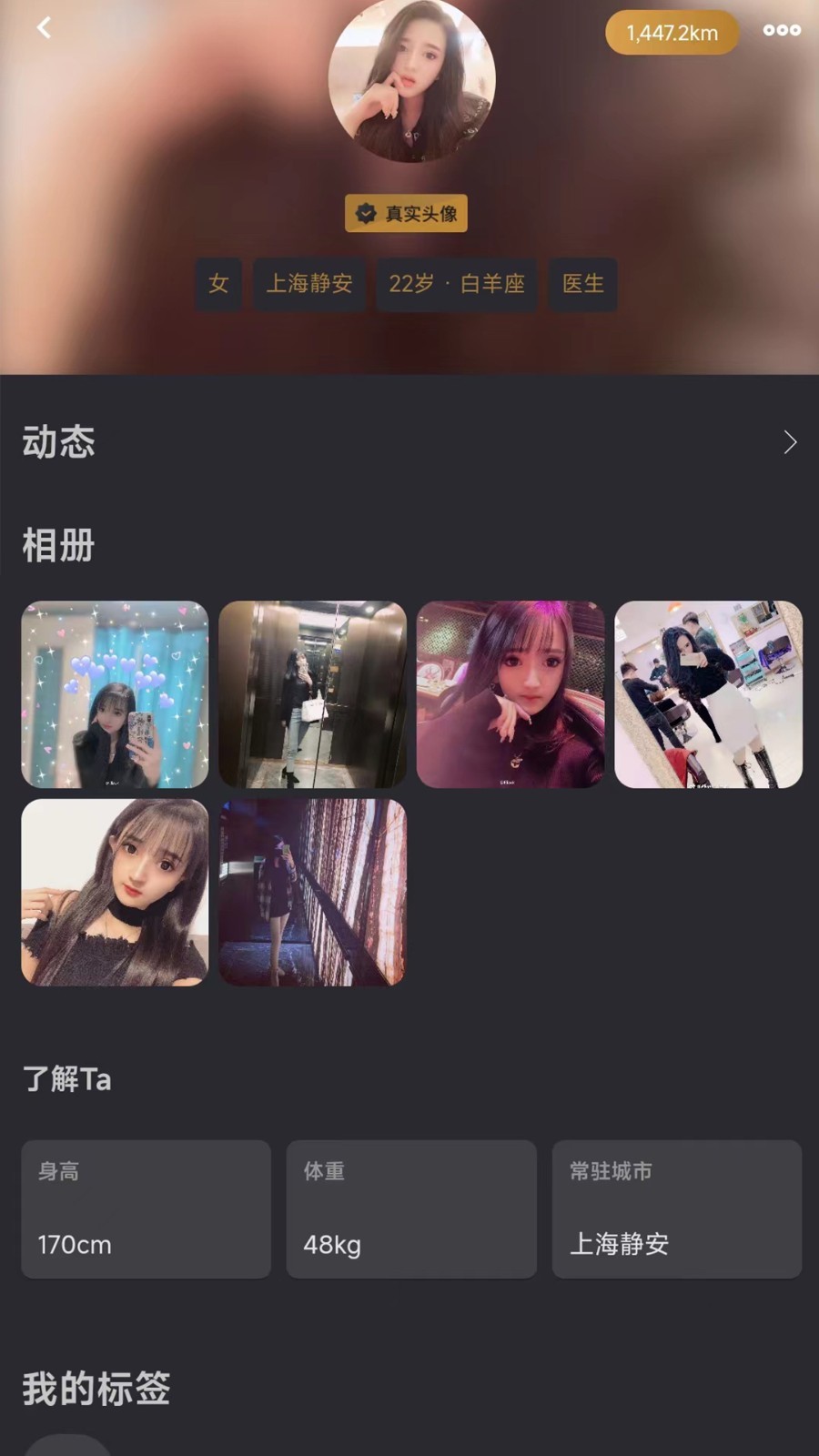 寺幕安卓版