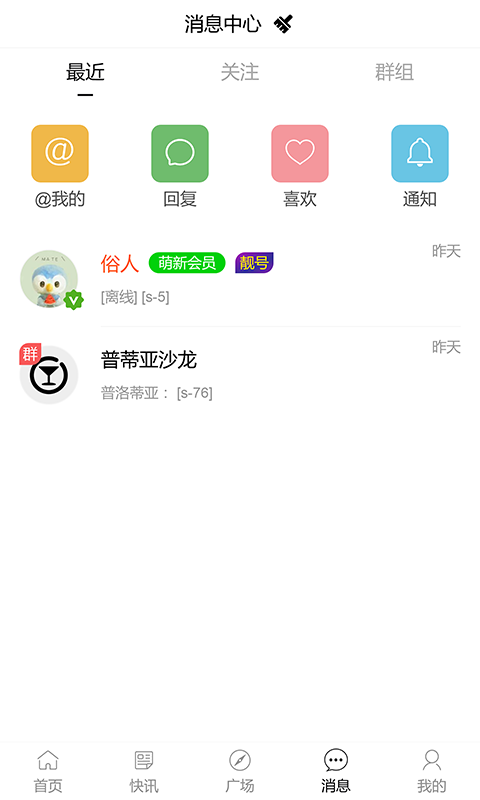 普蒂亚安卓版