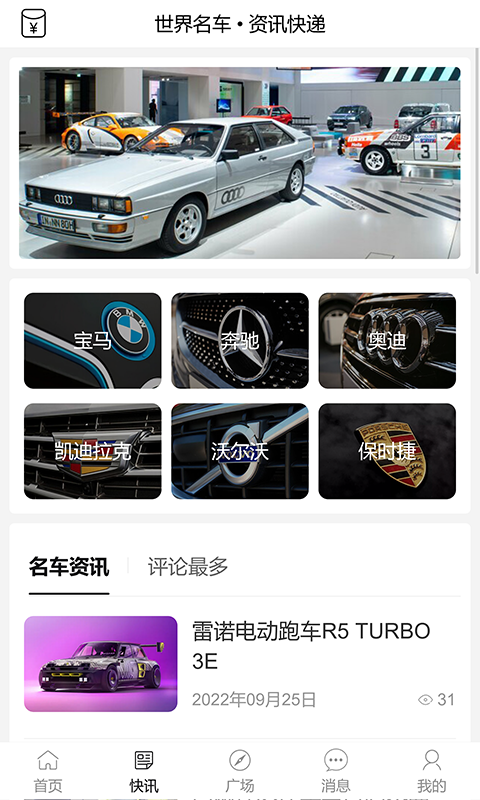 普蒂亚安卓版
