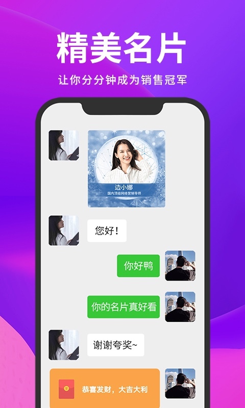 截图云安卓版