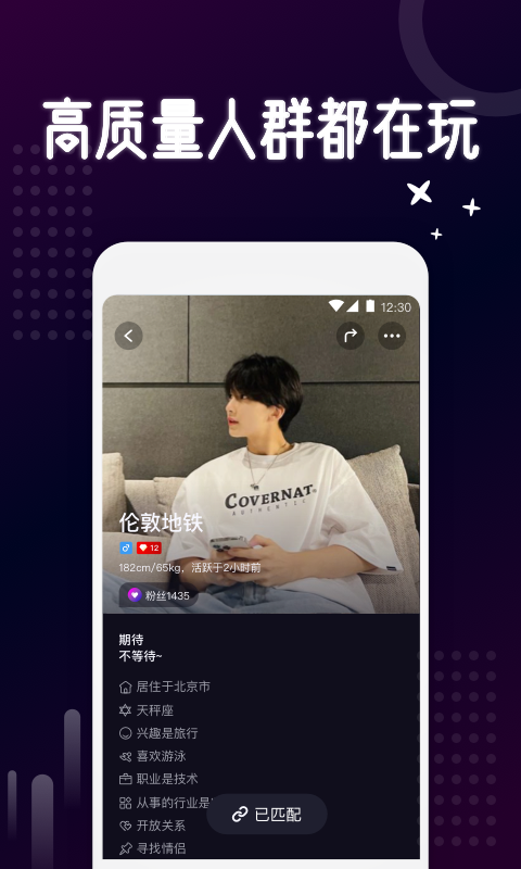乐吧安卓版