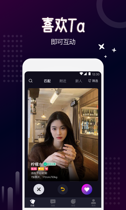 乐吧安卓版