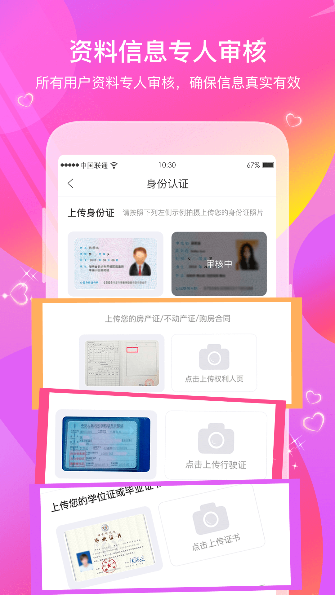 缘来是你安卓版