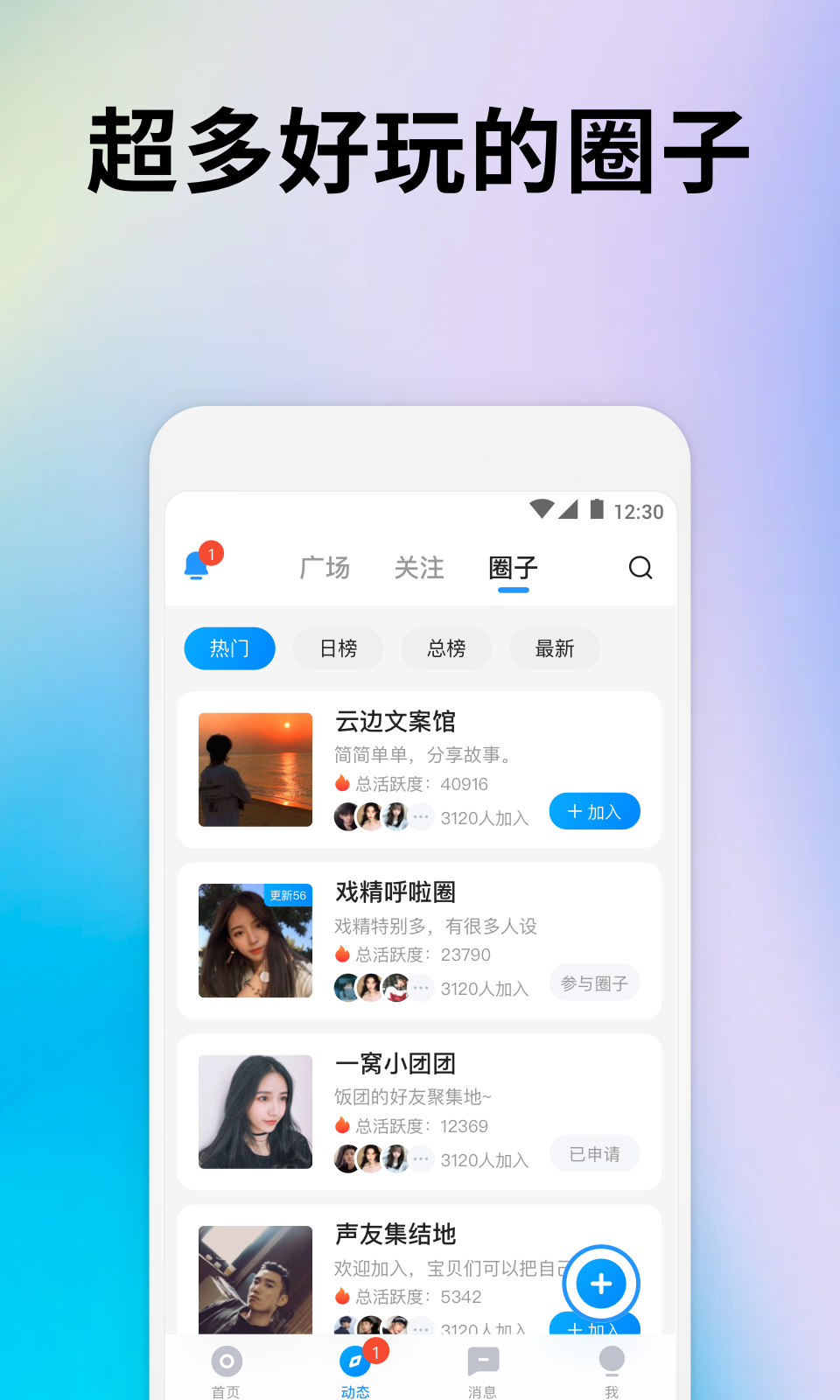 比鹿陪练安卓版