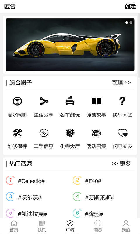 普蒂亚安卓版
